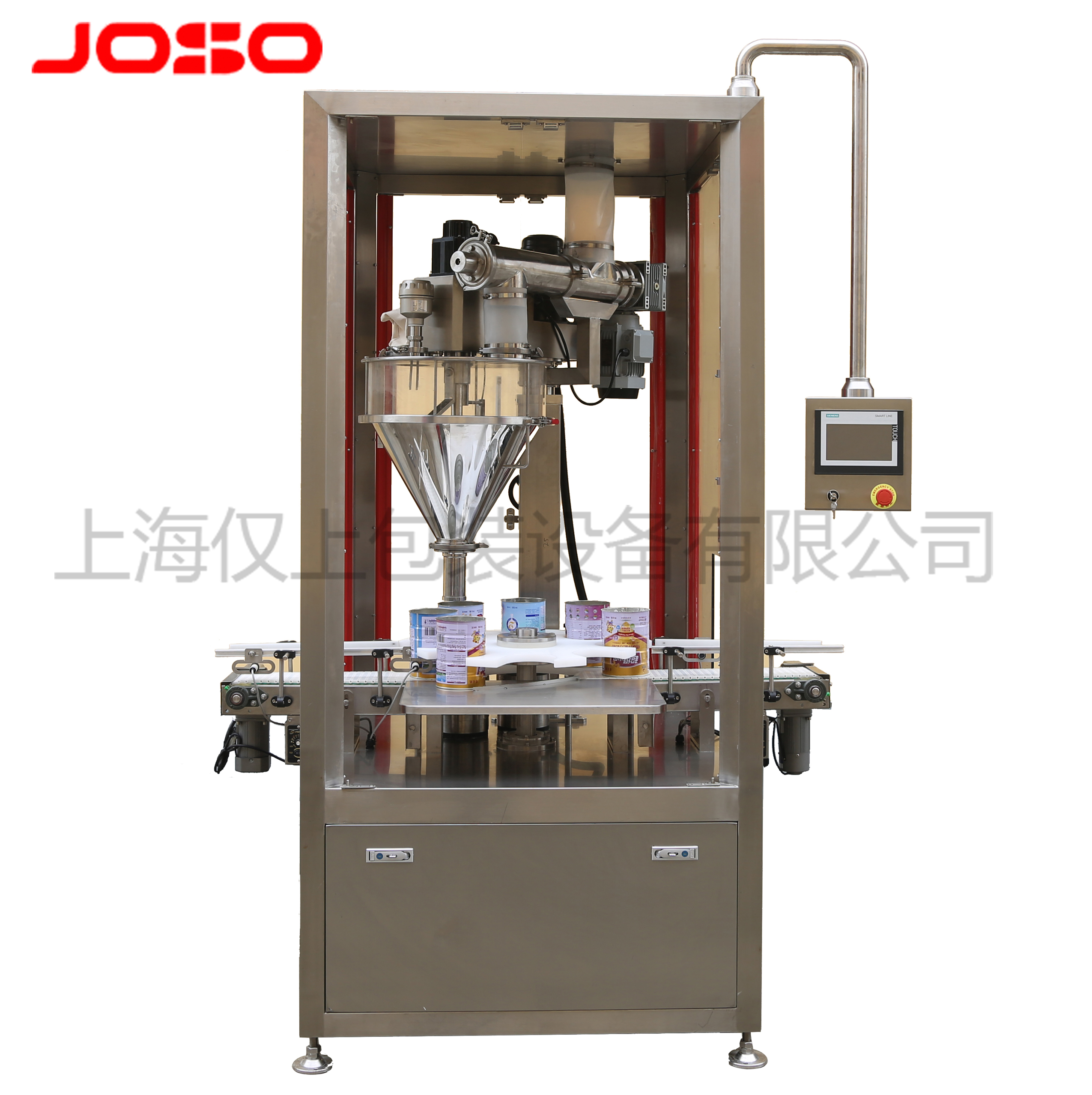 JC-2B2全自動粉末罐裝機