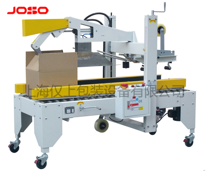 自動(dòng)折蓋膠帶封箱機(jī)